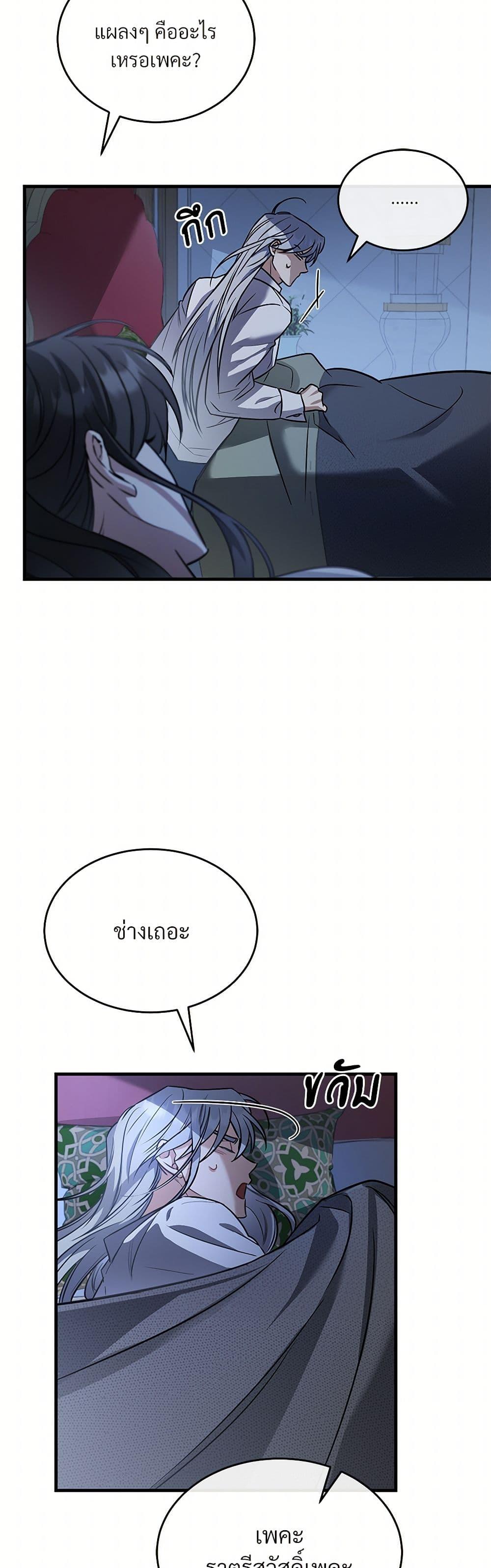 Manga-lc-com อ่านมังงะ อ่านการ์ตูน ออนไลน์ ฟรี The Night Without Shadows ตอนที่ 1 2 3 4 5 6 7 8 9 10 11 12 13 14 ฟรี ไม่มีโฆษณา Manga-lc - อ่าน มังงะ อ่าน การ์ตูน ออนไลน์ อ่านมังงะ ฟรี