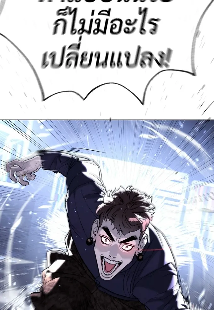 นักฆ่าย้อนวัย ตอนที่ 114 รูปที่ 142