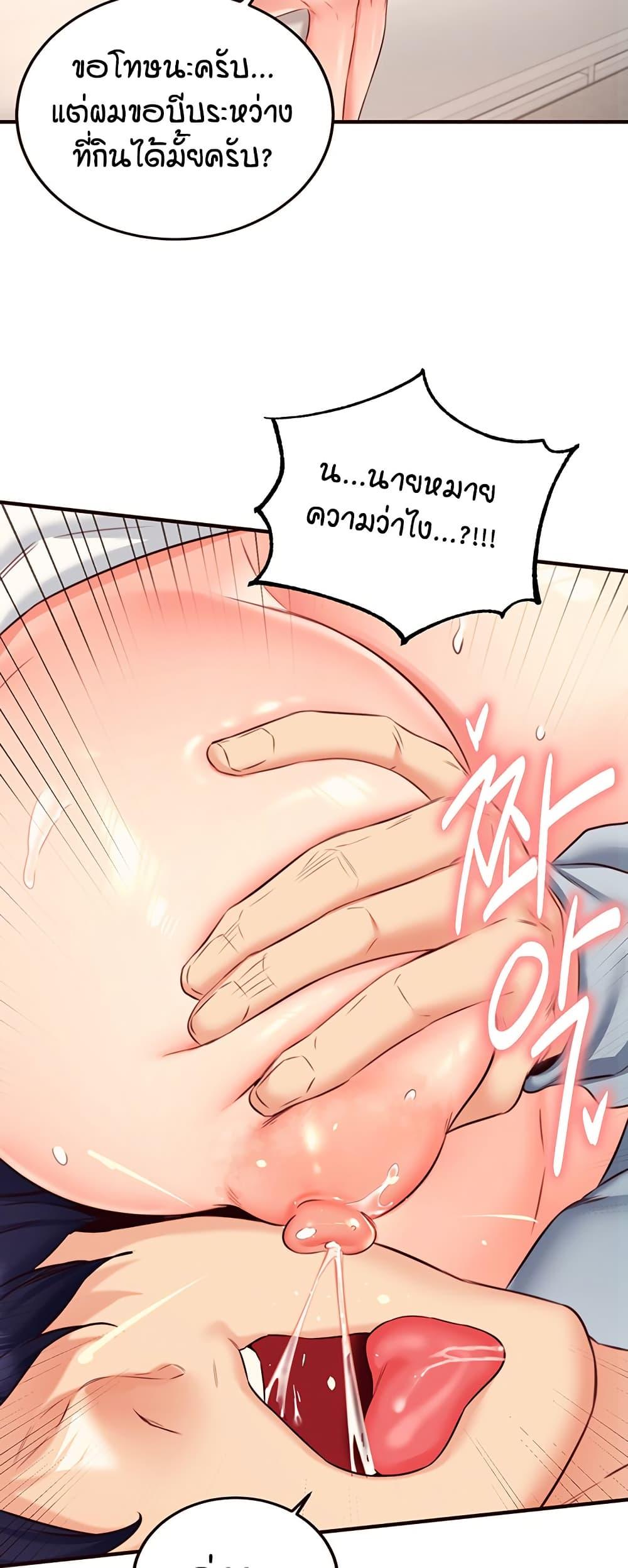 Doujin-Lc- อ่าน โดจิน มังฮวา เกาหลี ญี่ปุ่น จีน แปลไทย An Introduction to MILFs ตอนที่ 1 2 3 4 5 6 7 8 9 10 11 12 13 14 ฟรี ไม่มีโฆษณา อ่าน โดจิน Manhwa เกาหลี ญี่ปุ่น จีน เรามีครบ คัดมาให้เน้นๆ โดจิน 18+ รับประกันความฟินโดย  Doujin Lc