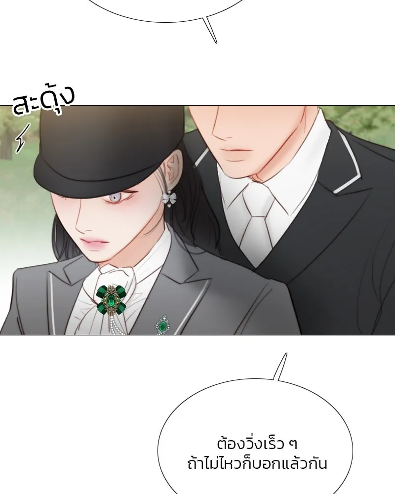 เซเรน่า ตอนที่ 53 รูปที่ 53