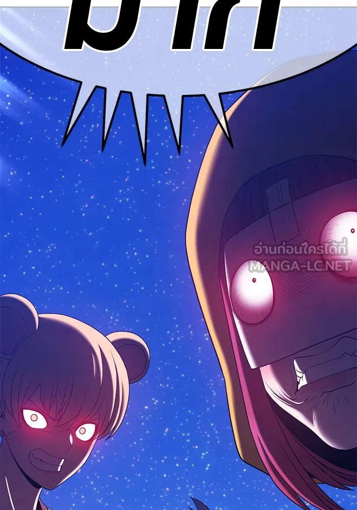 +99 ท่อนไม้พร้อมบวก ตอนที่ 69 รูปที่ 33