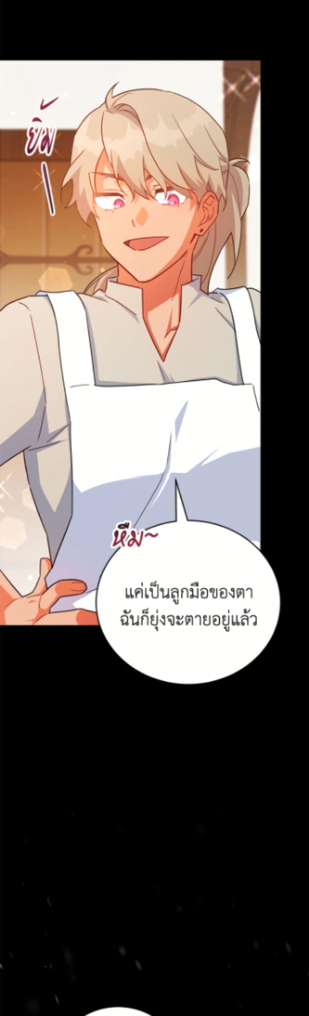 Manga-lc-com อ่านมังงะ อ่านการ์ตูน ออนไลน์ ฟรี The Little Lady Who Makes Flowers Bloom ตอนที่ 1 2 3 4 5 6 7 8 9 10 11 12 13 14 ฟรี ไม่มีโฆษณา Manga-lc - อ่าน มังงะ อ่าน การ์ตูน ออนไลน์ อ่านมังงะ ฟรี