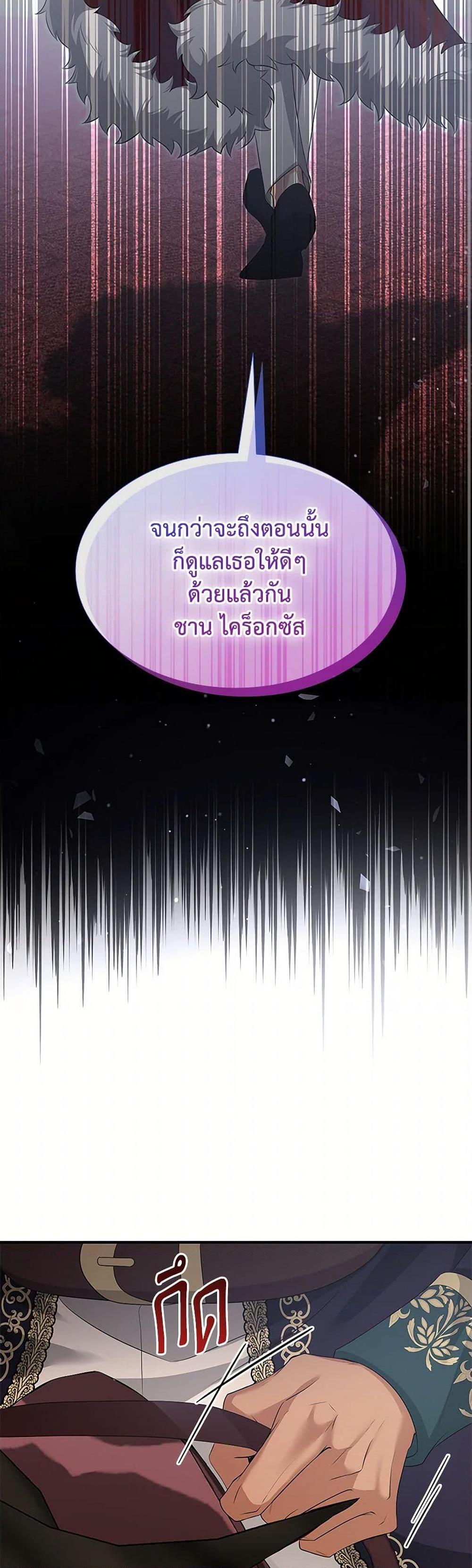 Manga-lc-com อ่านมังงะ อ่านการ์ตูน ออนไลน์ ฟรี Marriage and Sword ตอนที่ 1 2 3 4 5 6 7 8 9 10 11 12 13 14 ฟรี ไม่มีโฆษณา Manga-lc - อ่าน มังงะ อ่าน การ์ตูน ออนไลน์ อ่านมังงะ ฟรี