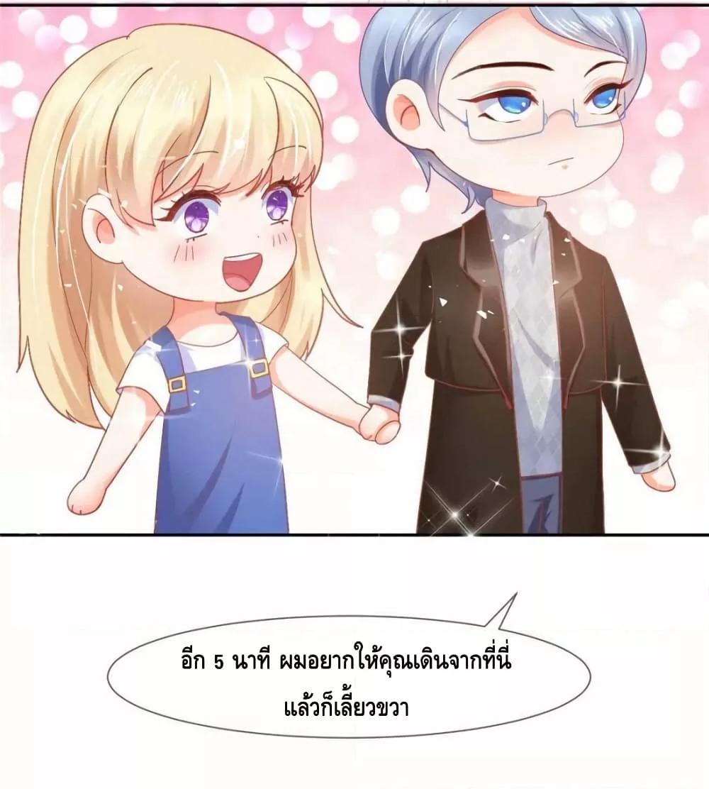 Manga-lc-com อ่านมังงะ อ่านการ์ตูน ออนไลน์ ฟรี PrinceCharming ตอนที่ 1 2 3 4 5 6 7 8 9 10 11 12 13 14 ฟรี ไม่มีโฆษณา Manga-lc - อ่าน มังงะ อ่าน การ์ตูน ออนไลน์ อ่านมังงะ ฟรี