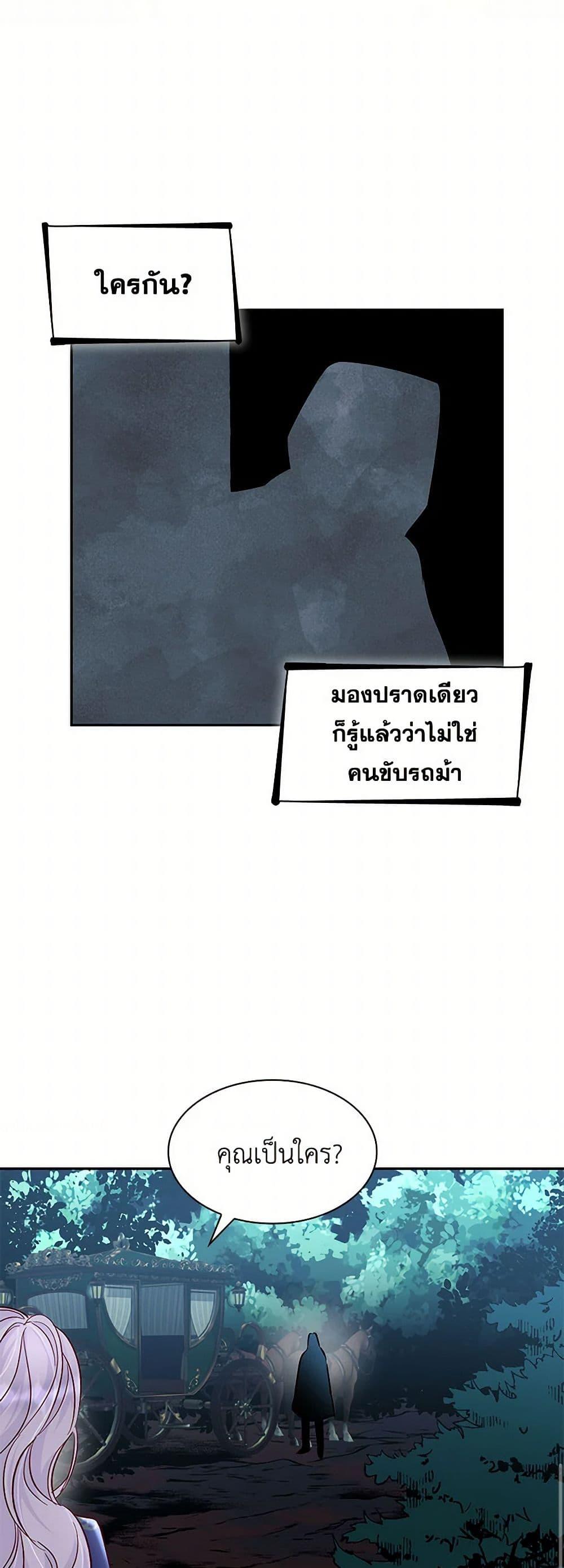 Manga-lc-com อ่านมังงะ อ่านการ์ตูน ออนไลน์ ฟรี Villains Behind the Curtains ตอนที่ 1 2 3 4 5 6 7 8 9 10 11 12 13 14 ฟรี ไม่มีโฆษณา Manga-lc - อ่าน มังงะ อ่าน การ์ตูน ออนไลน์ อ่านมังงะ ฟรี
