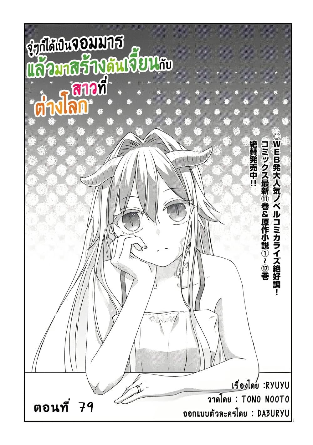 Manga-lc-com อ่านมังงะ อ่านการ์ตูน ออนไลน์ ฟรี Maou ni Natta node, Dungeon Tsukutte Jingai Musume to Honobono suru ตอนที่ 1 2 3 4 5 6 7 8 9 10 11 12 13 14 ฟรี ไม่มีโฆษณา Manga-lc - อ่าน มังงะ อ่าน การ์ตูน ออนไลน์ อ่านมังงะ ฟรี