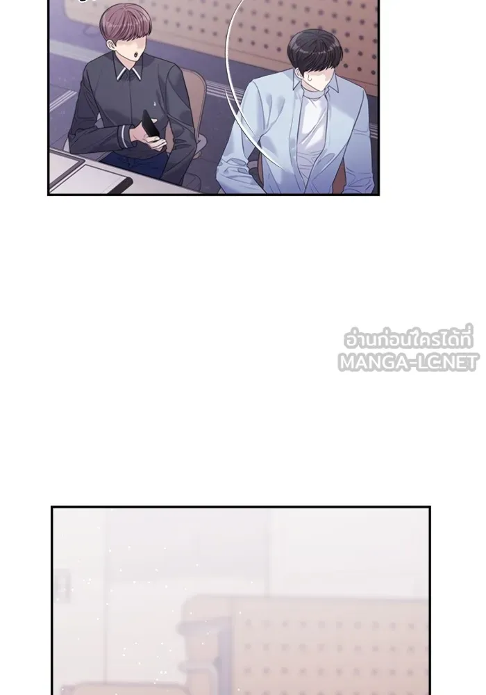 Couple Breaker ตอนที่ 58 รูปที่ 60