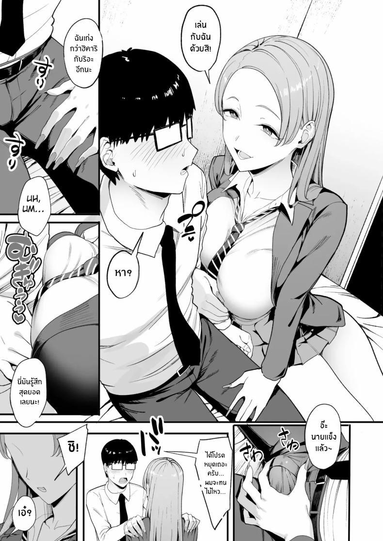 Doujin-Lc- อ่าน โดจิน มังฮวา เกาหลี ญี่ปุ่น จีน แปลไทย การเเลกเปลี่ยนของสาวเเกล(C101) [Amagami Honpo (Manno)] Iribitari Gal ni Manko Tsukawasete Morau Hanashi The Gyaru I Hang Out with Lets Me Use Her Pussy ตอนที่ 1 2 3 4 5 6 7 8 9 10 11 12 13 14 ฟรี ไม่มีโฆษณา อ่าน โดจิน Manhwa เกาหลี ญี่ปุ่น จีน เรามีครบ คัดมาให้เน้นๆ โดจิน 18+ รับประกันความฟินโดย  Doujin Lc