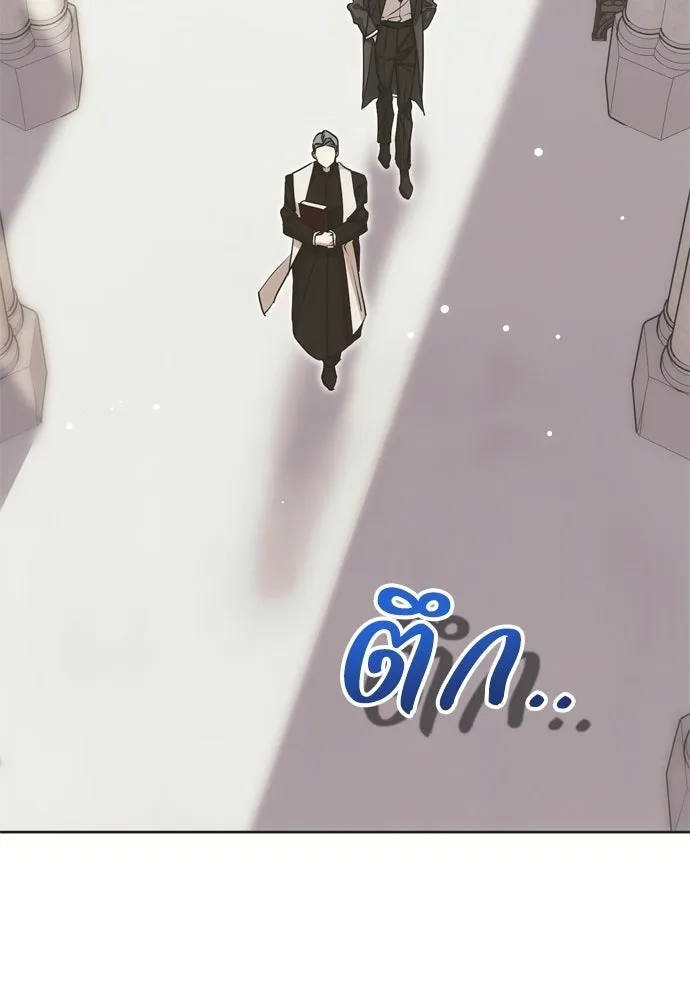 คมเขี้ยวชำระแค้น ตอนที่ 40 รูปที่ 103