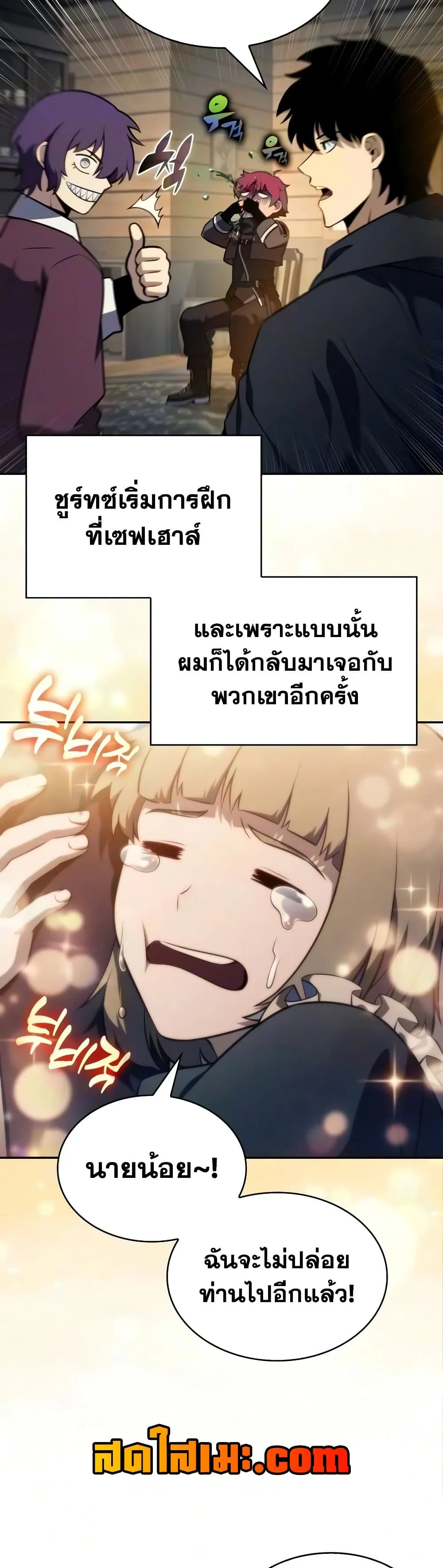 Manga-lc-com อ่านมังงะ อ่านการ์ตูน ออนไลน์ ฟรี The Regressed Son of a Duke is an Assassin – ลูกชายคนเล็กของ ตอนที่ 1 2 3 4 5 6 7 8 9 10 11 12 13 14 ฟรี ไม่มีโฆษณา Manga-lc - อ่าน มังงะ อ่าน การ์ตูน ออนไลน์ อ่านมังงะ ฟรี