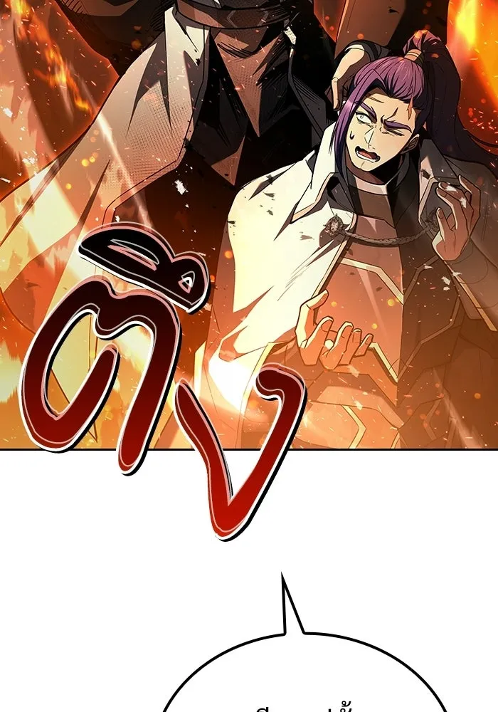 ครัวจอมเวท ตอนที่ 110 รูปที่ 4