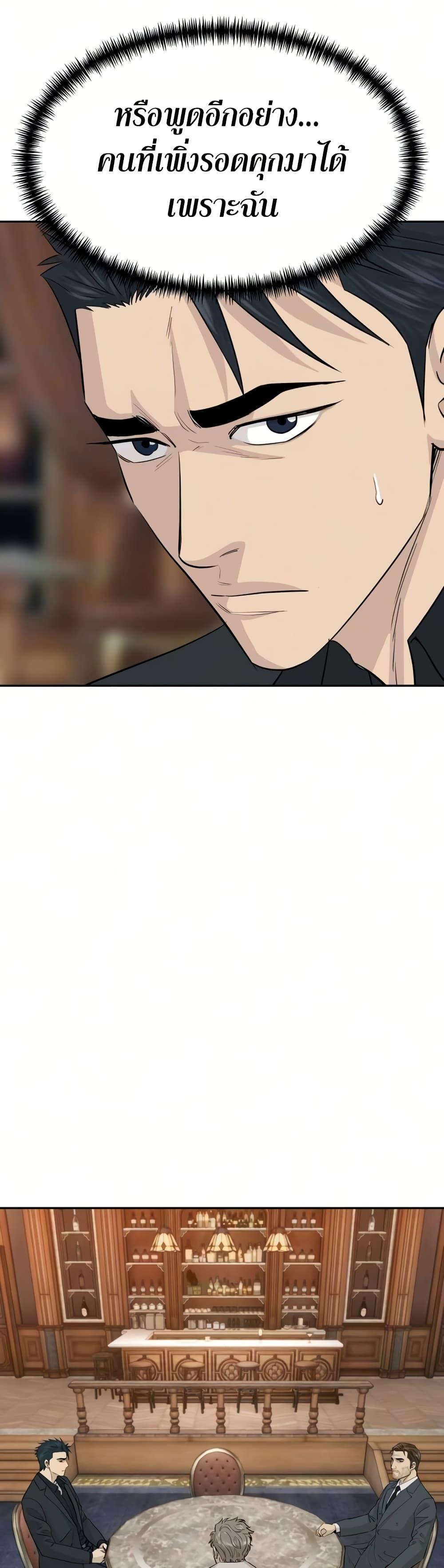 Manga-lc-com อ่านมังงะ อ่านการ์ตูน ออนไลน์ ฟรี Genius Grandson of the Loan Shark King ตอนที่ 1 2 3 4 5 6 7 8 9 10 11 12 13 14 ฟรี ไม่มีโฆษณา Manga-lc - อ่าน มังงะ อ่าน การ์ตูน ออนไลน์ อ่านมังงะ ฟรี