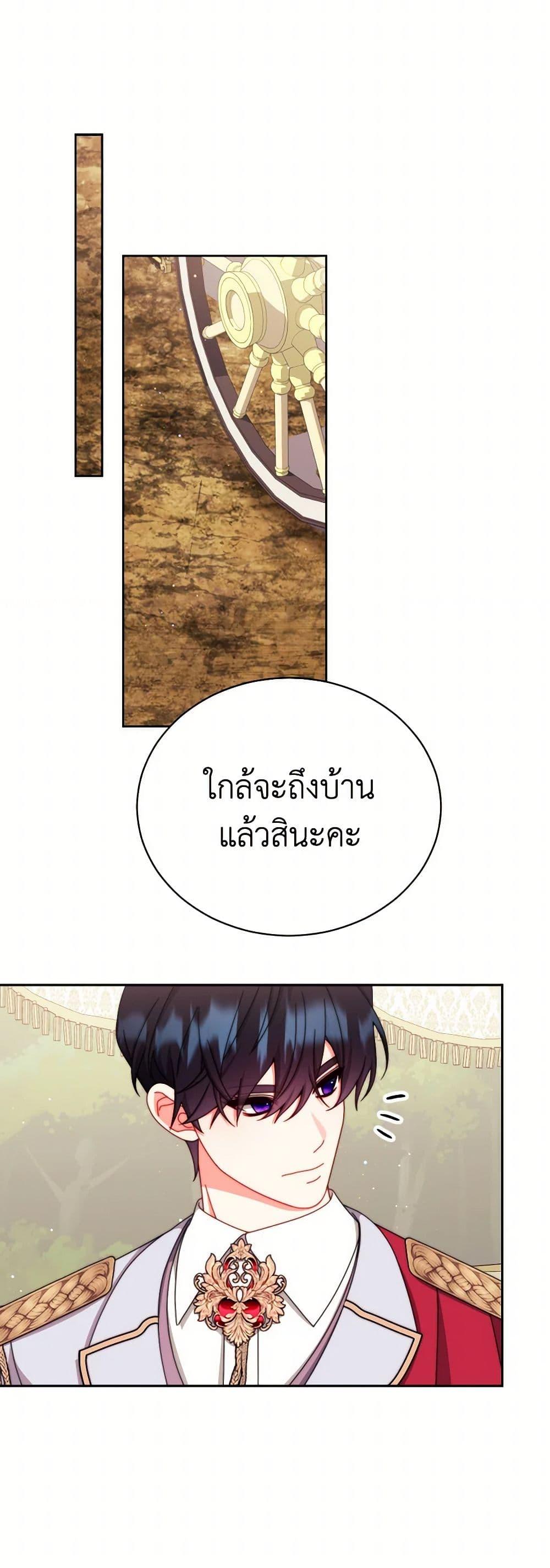 Manga-lc-com อ่านมังงะ อ่านการ์ตูน ออนไลน์ ฟรี Writing My Male Lead’s Happily Ever After ตอนที่ 1 2 3 4 5 6 7 8 9 10 11 12 13 14 ฟรี ไม่มีโฆษณา Manga-lc - อ่าน มังงะ อ่าน การ์ตูน ออนไลน์ อ่านมังงะ ฟรี