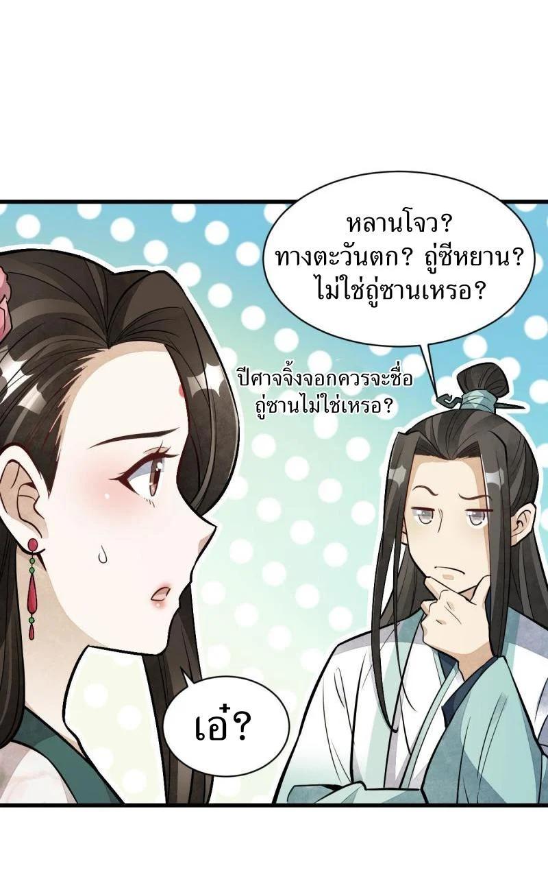 Manga-lc-com อ่านมังงะ อ่านการ์ตูน ออนไลน์ ฟรี Lan Ke Qi Yuan ตอนที่ 1 2 3 4 5 6 7 8 9 10 11 12 13 14 ฟรี ไม่มีโฆษณา Manga-lc - อ่าน มังงะ อ่าน การ์ตูน ออนไลน์ อ่านมังงะ ฟรี