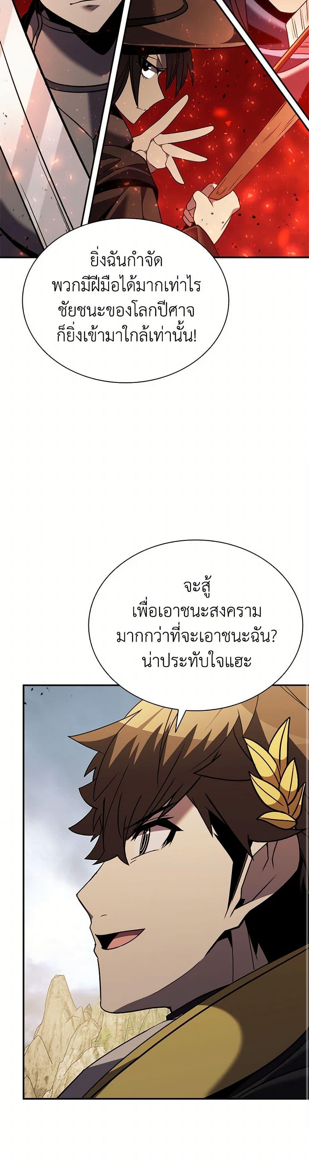 Manga-lc-com อ่านมังงะ อ่านการ์ตูน ออนไลน์ ฟรี Taming Master ตอนที่ 1 2 3 4 5 6 7 8 9 10 11 12 13 14 ฟรี ไม่มีโฆษณา Manga-lc - อ่าน มังงะ อ่าน การ์ตูน ออนไลน์ อ่านมังงะ ฟรี