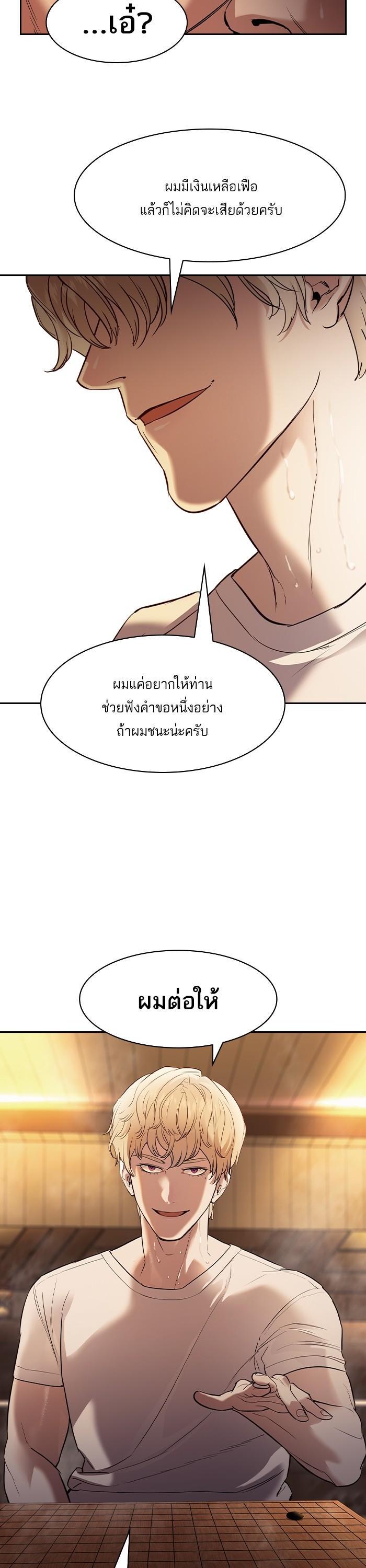 Manga-lc-com อ่านมังงะ อ่านการ์ตูน ออนไลน์ ฟรี The World Is Money and Power กลโกงโลกพนัน ตอนที่ 1 2 3 4 5 6 7 8 9 10 11 12 13 14 ฟรี ไม่มีโฆษณา Manga-lc - อ่าน มังงะ อ่าน การ์ตูน ออนไลน์ อ่านมังงะ ฟรี