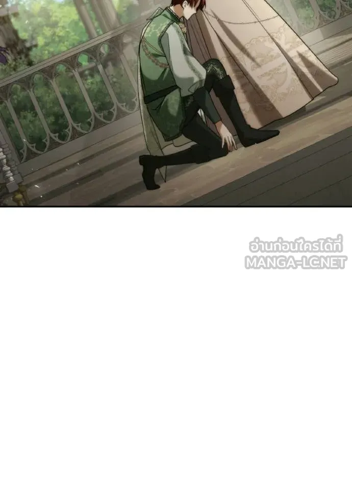 ชาตินี้น้องขอ ตอนที่ 180 รูปที่ 17