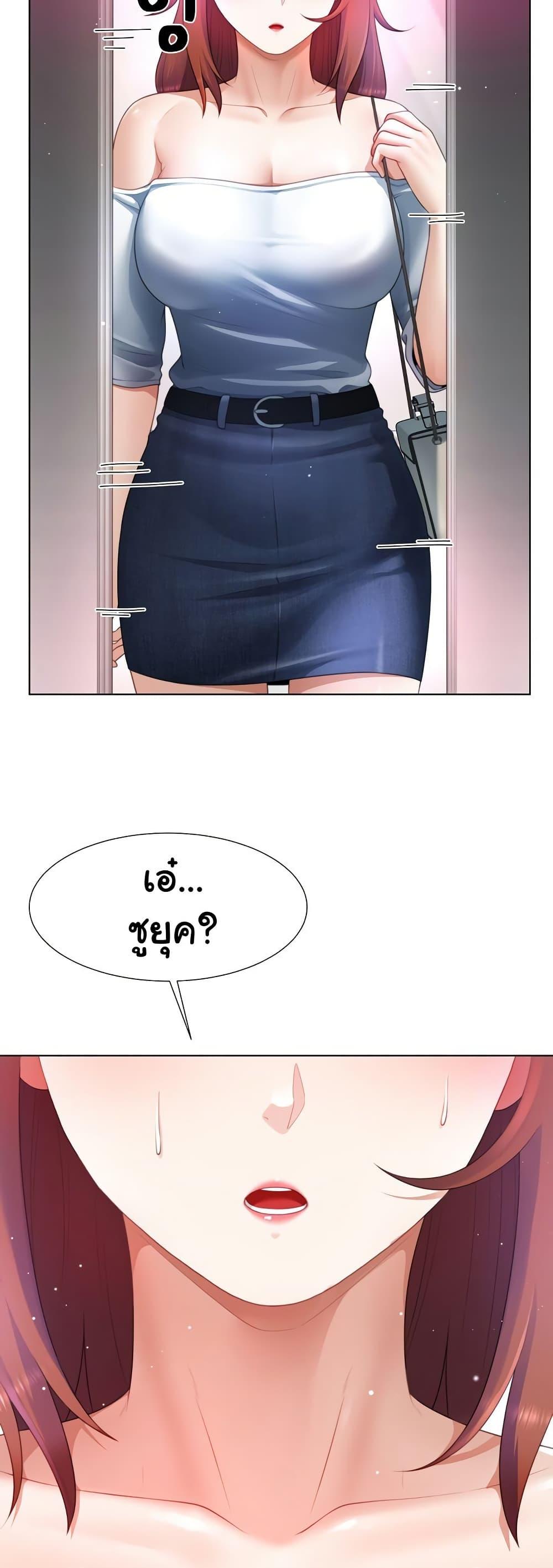 Doujin-Lc- อ่าน โดจิน มังฮวา เกาหลี ญี่ปุ่น จีน แปลไทย Wanna Become a Dad ตอนที่ 1 2 3 4 5 6 7 8 9 10 11 12 13 14 ฟรี ไม่มีโฆษณา อ่าน โดจิน Manhwa เกาหลี ญี่ปุ่น จีน เรามีครบ คัดมาให้เน้นๆ โดจิน 18+ รับประกันความฟินโดย  Doujin Lc