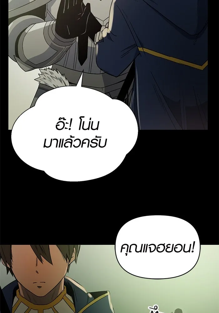 พลิกชะตาคว้าไอเทมระดับเทพ ตอนที่ 2 รูปที่ 149