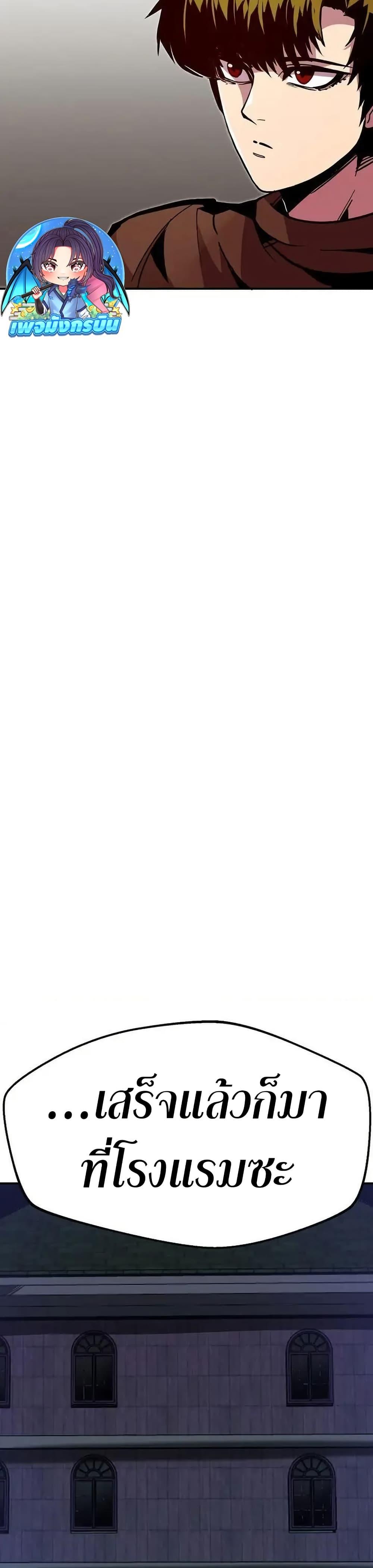 Manga-lc-com อ่านมังงะ อ่านการ์ตูน ออนไลน์ ฟรี Worthless Regression ตอนที่ 1 2 3 4 5 6 7 8 9 10 11 12 13 14 ฟรี ไม่มีโฆษณา Manga-lc - อ่าน มังงะ อ่าน การ์ตูน ออนไลน์ อ่านมังงะ ฟรี