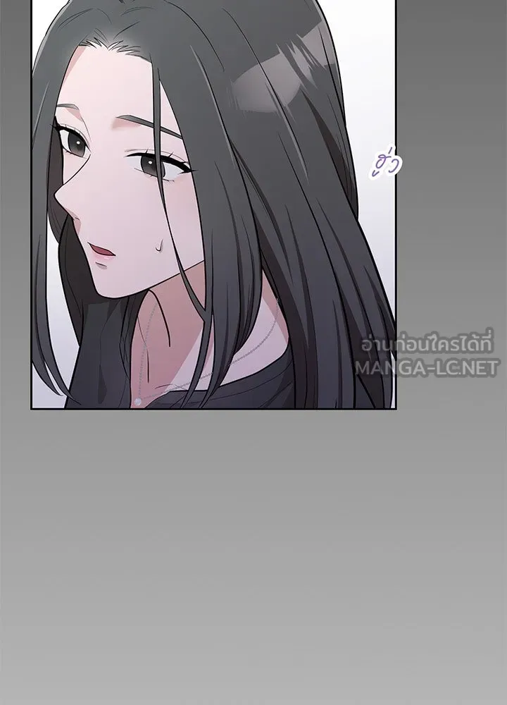 เพลิงแค้นผลาญใจ ตอนที่ 13 รูปที่ 6