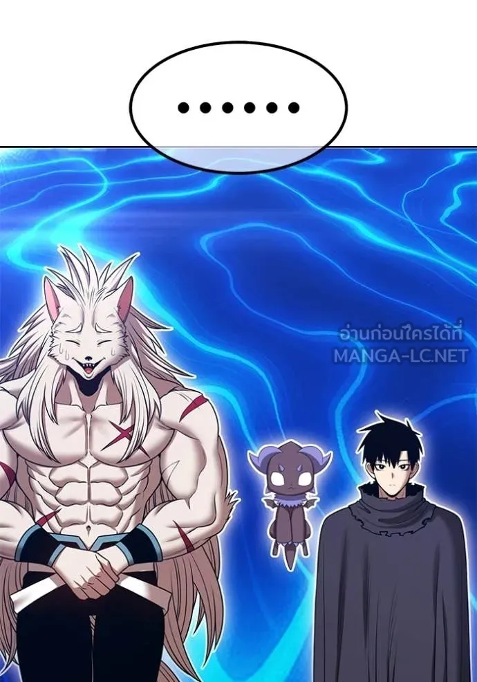 +99 ท่อนไม้ ตอนที่ 173 รูปที่ 231