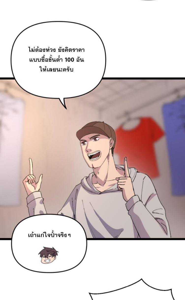 Manga-lc-com อ่านมังงะ อ่านการ์ตูน ออนไลน์ ฟรี Rebirth Back to 1983 to be a Millionaire ตอนที่ 1 2 3 4 5 6 7 8 9 10 11 12 13 14 ฟรี ไม่มีโฆษณา Manga-lc - อ่าน มังงะ อ่าน การ์ตูน ออนไลน์ อ่านมังงะ ฟรี