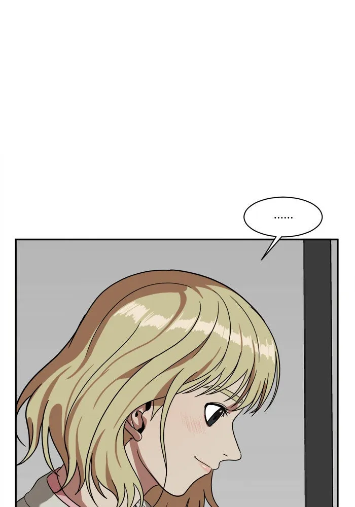 ช่วยเปลี่ยนฉันที ตอนที่ 26. จองฮย็อนจู 12 รูปที่ 100