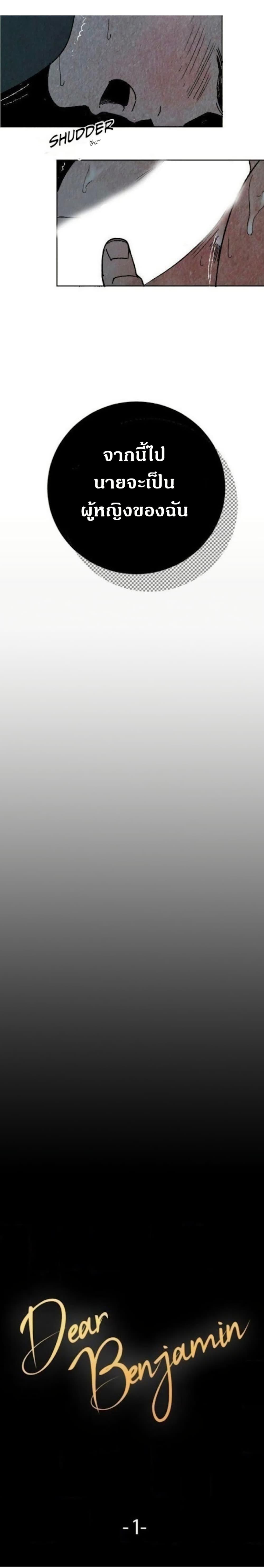 Manga-lc-com อ่านมังงะ อ่านการ์ตูน ออนไลน์ ฟรี Dear Benjamin ตอนที่ 1 2 3 4 5 6 7 8 9 10 11 12 13 14 ฟรี ไม่มีโฆษณา Manga-lc - อ่าน มังงะ อ่าน การ์ตูน ออนไลน์ อ่านมังงะ ฟรี