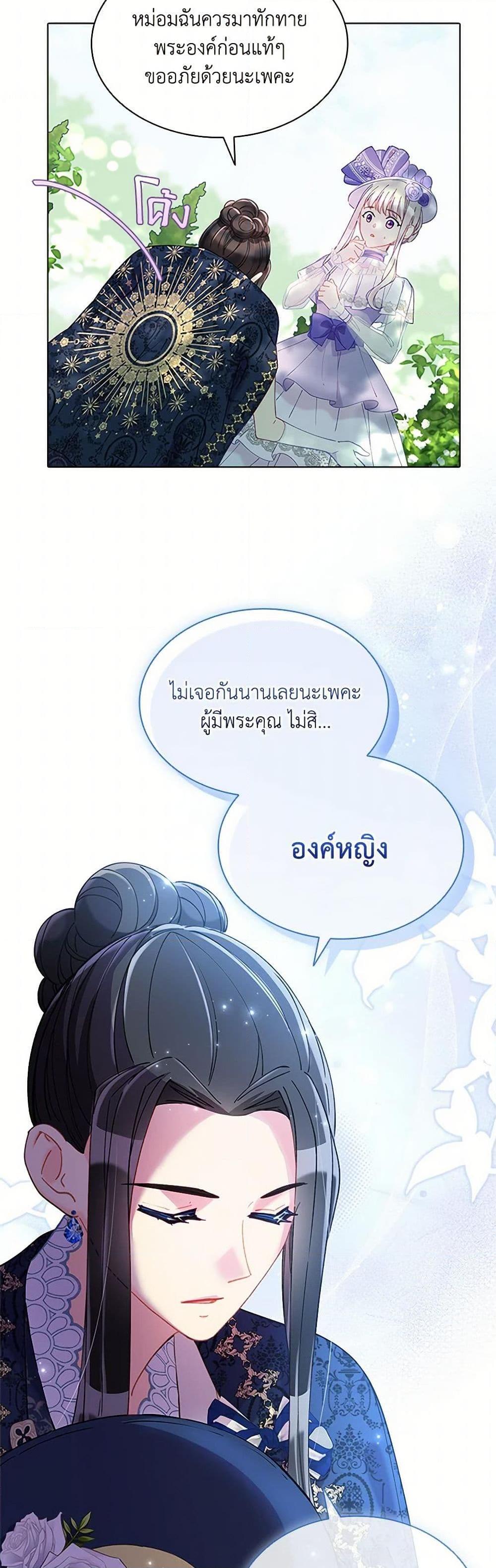 Manga-lc-com อ่านมังงะ อ่านการ์ตูน ออนไลน์ ฟรี The Mighty Extra – One Girl Changes the World ตอนที่ 1 2 3 4 5 6 7 8 9 10 11 12 13 14 ฟรี ไม่มีโฆษณา Manga-lc - อ่าน มังงะ อ่าน การ์ตูน ออนไลน์ อ่านมังงะ ฟรี