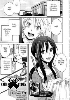 Doujin-Lc- อ่าน โดจิน มังฮวา เกาหลี ญี่ปุ่น จีน แปลไทย ไม่งั้นจะไปบอกยูกะจังนะ (inu) ตอนที่ 1 2 3 4 5 6 7 8 9 10 11 12 13 14 ฟรี ไม่มีโฆษณา อ่าน โดจิน Manhwa เกาหลี ญี่ปุ่น จีน เรามีครบ คัดมาให้เน้นๆ โดจิน 18+ รับประกันความฟินโดย  Doujin Lc
