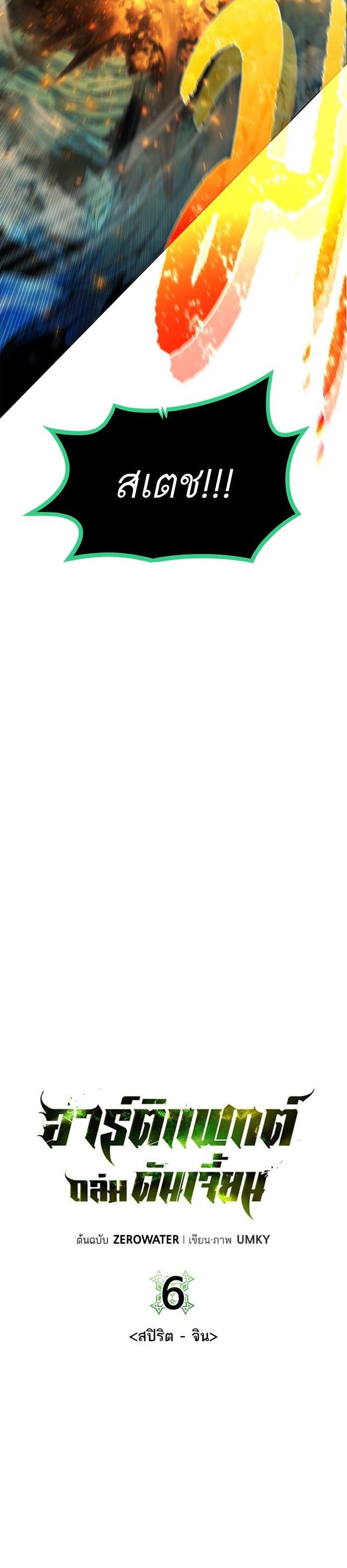 Manga-lc-com อ่านมังงะ อ่านการ์ตูน ออนไลน์ ฟรี Dungeons and Artifacts ตอนที่ 1 2 3 4 5 6 7 8 9 10 11 12 13 14 ฟรี ไม่มีโฆษณา Manga-lc - อ่าน มังงะ อ่าน การ์ตูน ออนไลน์ อ่านมังงะ ฟรี