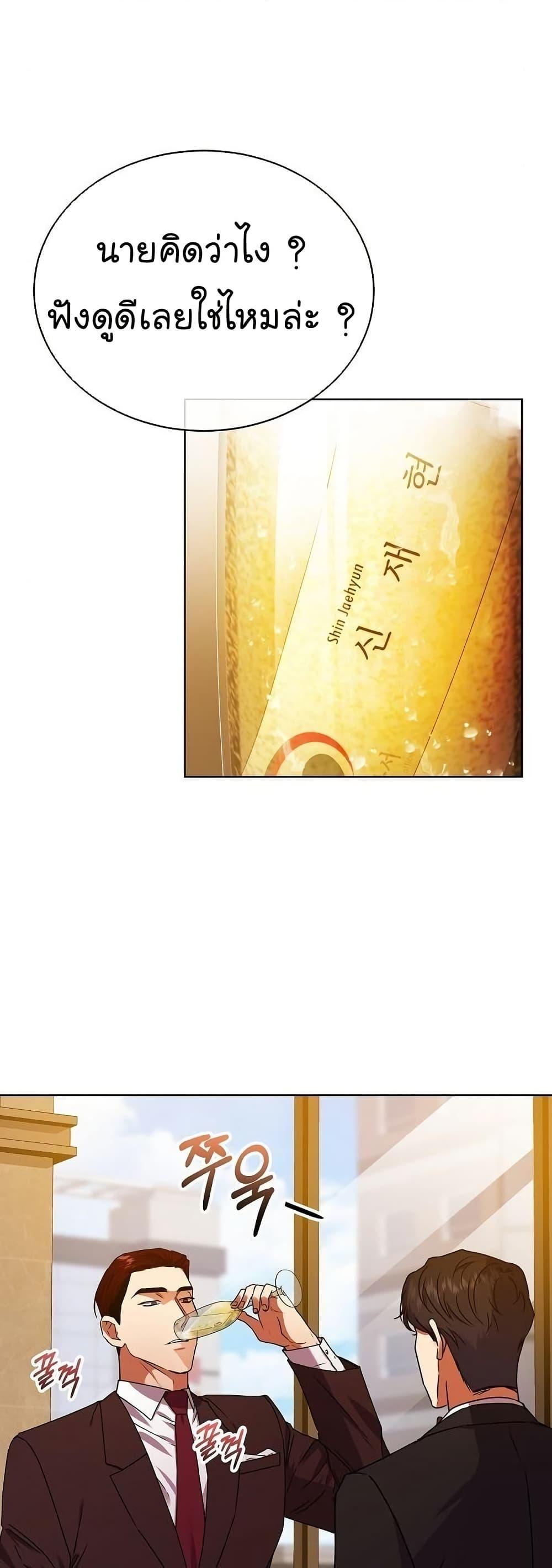 Manga-lc-com อ่านมังงะ อ่านการ์ตูน ออนไลน์ ฟรี National Tax Service Thug ตอนที่ 1 2 3 4 5 6 7 8 9 10 11 12 13 14 ฟรี ไม่มีโฆษณา Manga-lc - อ่าน มังงะ อ่าน การ์ตูน ออนไลน์ อ่านมังงะ ฟรี