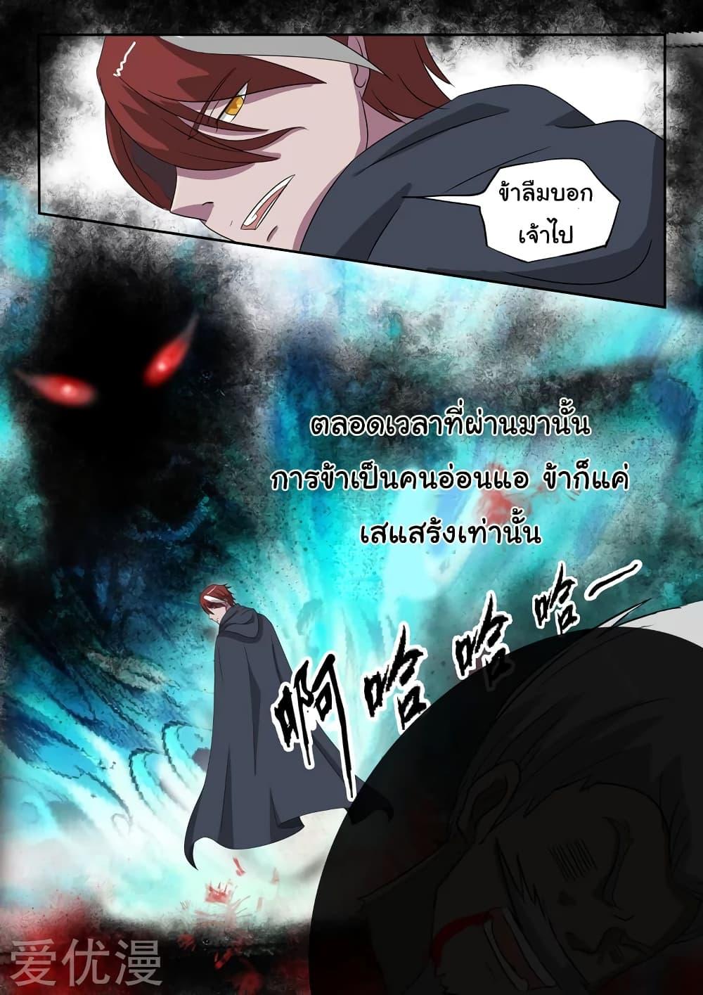 Manga-lc-com อ่านมังงะ อ่านการ์ตูน ออนไลน์ ฟรี Martial Master ตอนที่ 1 2 3 4 5 6 7 8 9 10 11 12 13 14 ฟรี ไม่มีโฆษณา Manga-lc - อ่าน มังงะ อ่าน การ์ตูน ออนไลน์ อ่านมังงะ ฟรี
