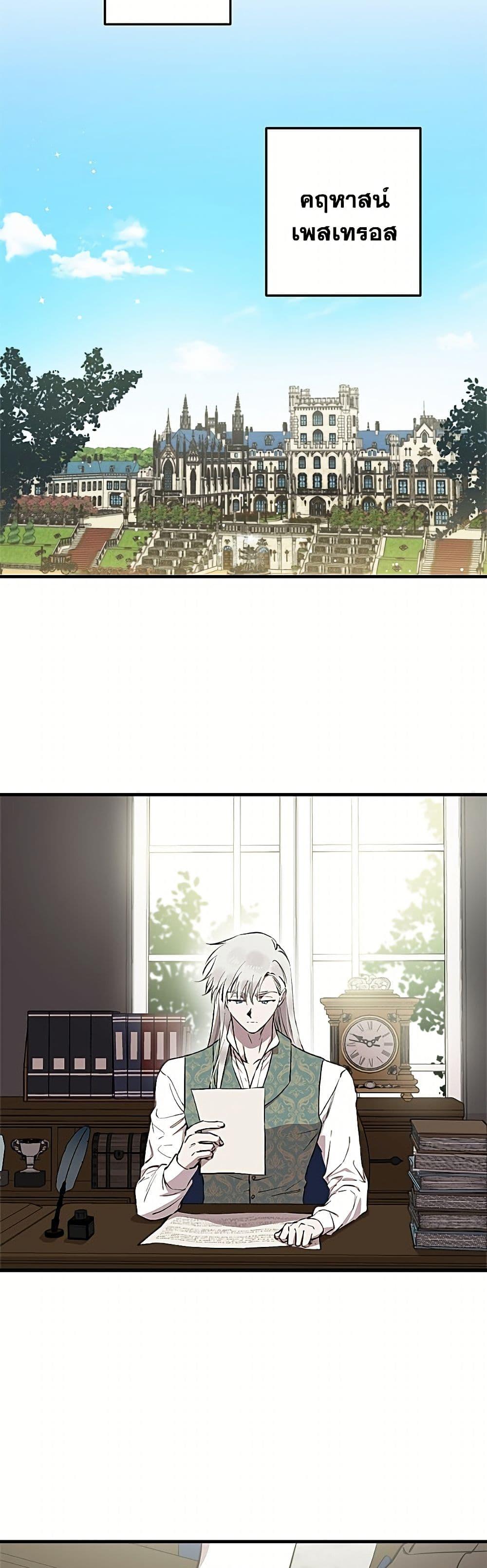 Manga-lc-com อ่านมังงะ อ่านการ์ตูน ออนไลน์ ฟรี The Strongest Characters in the World are Obsessed With Me ตอนที่ 1 2 3 4 5 6 7 8 9 10 11 12 13 14 ฟรี ไม่มีโฆษณา Manga-lc - อ่าน มังงะ อ่าน การ์ตูน ออนไลน์ อ่านมังงะ ฟรี