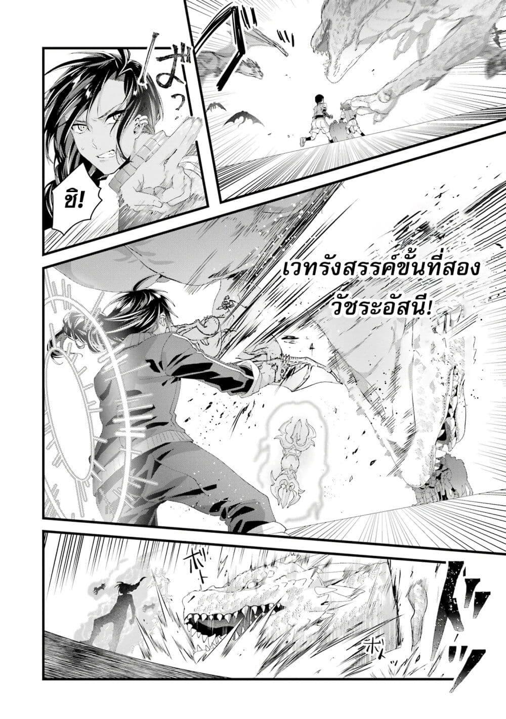 Manga-lc-com อ่านมังงะ อ่านการ์ตูน ออนไลน์ ฟรี King’s Proposal ตอนที่ 1 2 3 4 5 6 7 8 9 10 11 12 13 14 ฟรี ไม่มีโฆษณา Manga-lc - อ่าน มังงะ อ่าน การ์ตูน ออนไลน์ อ่านมังงะ ฟรี