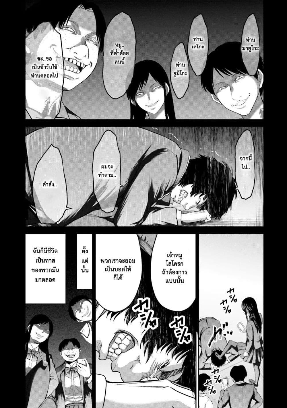 Manga-lc-com อ่านมังงะ อ่านการ์ตูน ออนไลน์ ฟรี Buta no Fukushuu ตอนที่ 1 2 3 4 5 6 7 8 9 10 11 12 13 14 ฟรี ไม่มีโฆษณา Manga-lc - อ่าน มังงะ อ่าน การ์ตูน ออนไลน์ อ่านมังงะ ฟรี