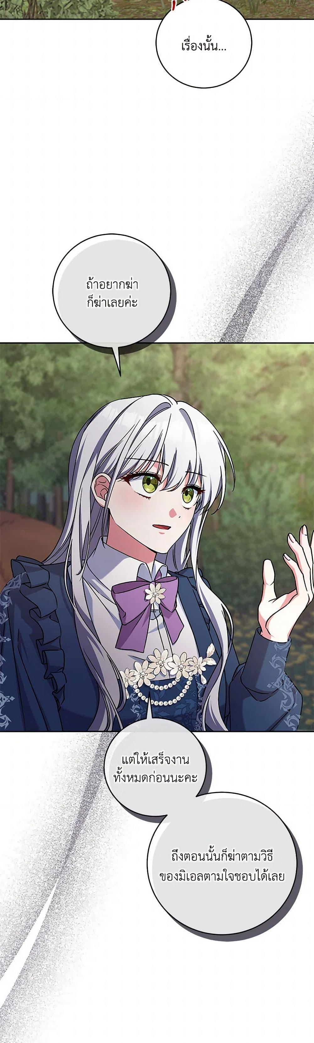 Manga-lc-com อ่านมังงะ อ่านการ์ตูน ออนไลน์ ฟรี Demon King’s Doll Butler ตอนที่ 1 2 3 4 5 6 7 8 9 10 11 12 13 14 ฟรี ไม่มีโฆษณา Manga-lc - อ่าน มังงะ อ่าน การ์ตูน ออนไลน์ อ่านมังงะ ฟรี