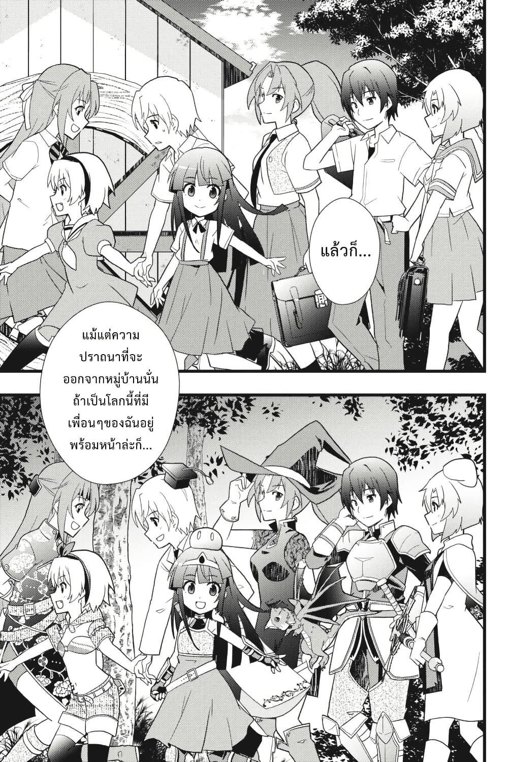 Manga-lc-com อ่านมังงะ อ่านการ์ตูน ออนไลน์ ฟรี HIGURASHI WHEN THEY CRY GOU Comic Anthology ตอนที่ 1 2 3 4 5 6 7 8 9 10 11 12 13 14 ฟรี ไม่มีโฆษณา Manga-lc - อ่าน มังงะ อ่าน การ์ตูน ออนไลน์ อ่านมังงะ ฟรี