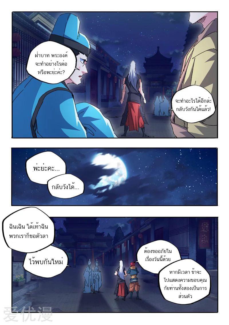 Manga-lc-com อ่านมังงะ อ่านการ์ตูน ออนไลน์ ฟรี Martial Master ตอนที่ 1 2 3 4 5 6 7 8 9 10 11 12 13 14 ฟรี ไม่มีโฆษณา Manga-lc - อ่าน มังงะ อ่าน การ์ตูน ออนไลน์ อ่านมังงะ ฟรี