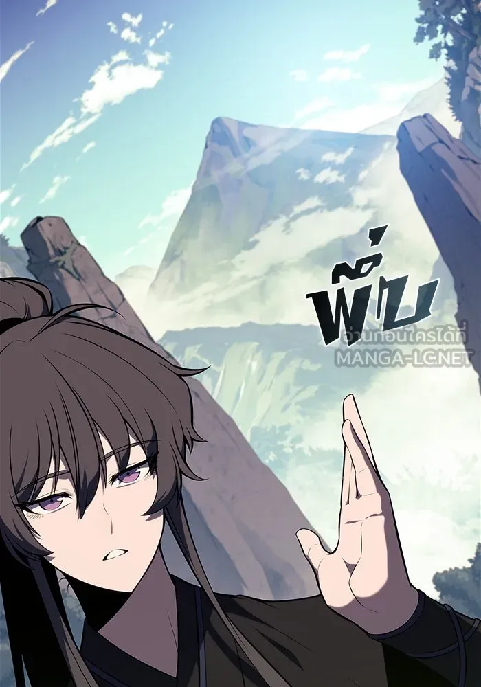 ผู้เล่นหน้าใหม่เลเวลแมกซ์ ตอนที่ 169 มูริม โลกแห่งความยุติธรรมและค รูปที่ 48