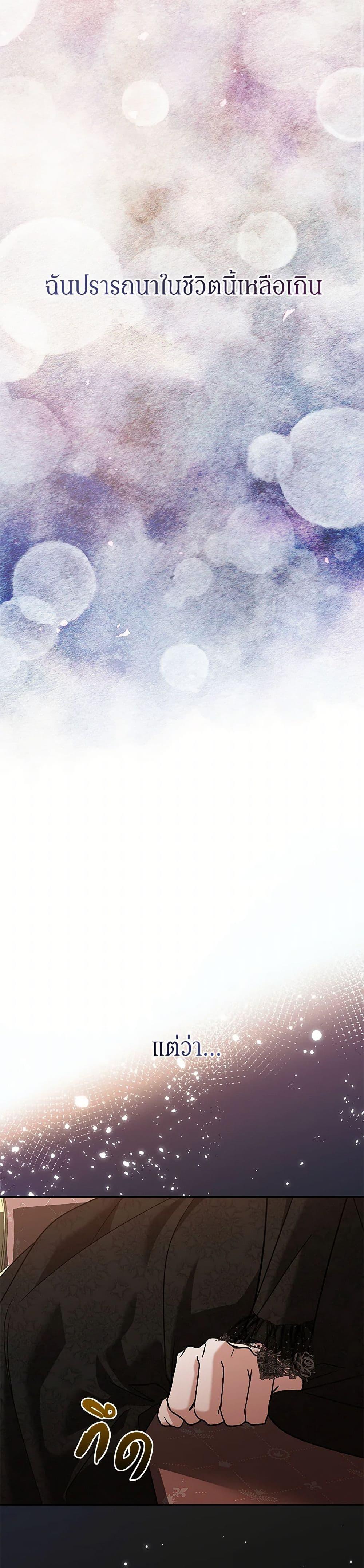 Manga-lc-com อ่านมังงะ อ่านการ์ตูน ออนไลน์ ฟรี In This Life, I Will Survive Until the End ตอนที่ 1 2 3 4 5 6 7 8 9 10 11 12 13 14 ฟรี ไม่มีโฆษณา Manga-lc - อ่าน มังงะ อ่าน การ์ตูน ออนไลน์ อ่านมังงะ ฟรี