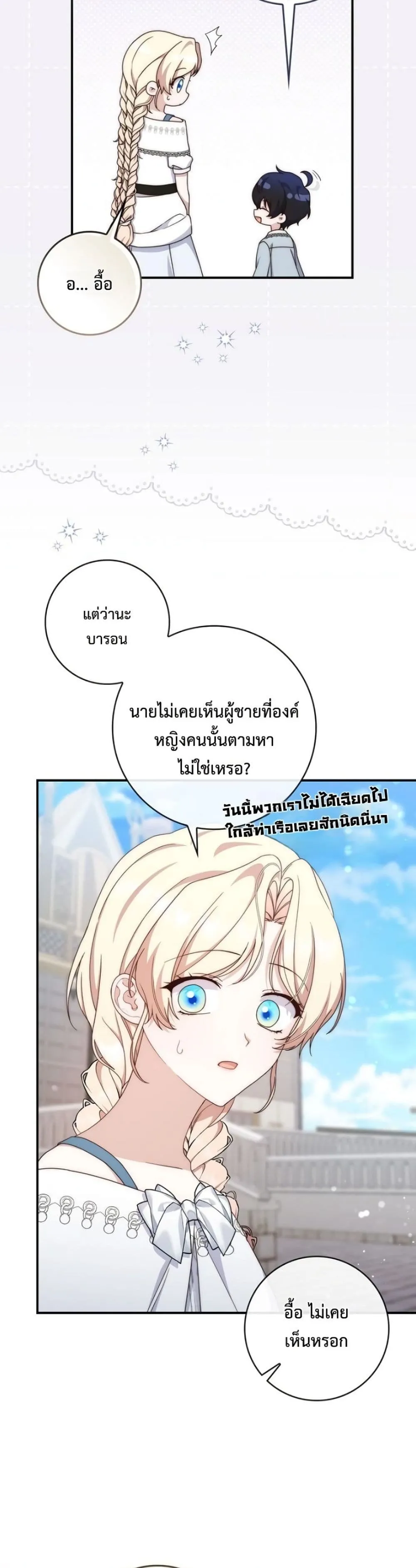 Manga-lc-com อ่านมังงะ อ่านการ์ตูน ออนไลน์ ฟรี The Emperor’s Marriage Scam ตอนที่ 1 2 3 4 5 6 7 8 9 10 11 12 13 14 ฟรี ไม่มีโฆษณา Manga-lc - อ่าน มังงะ อ่าน การ์ตูน ออนไลน์ อ่านมังงะ ฟรี