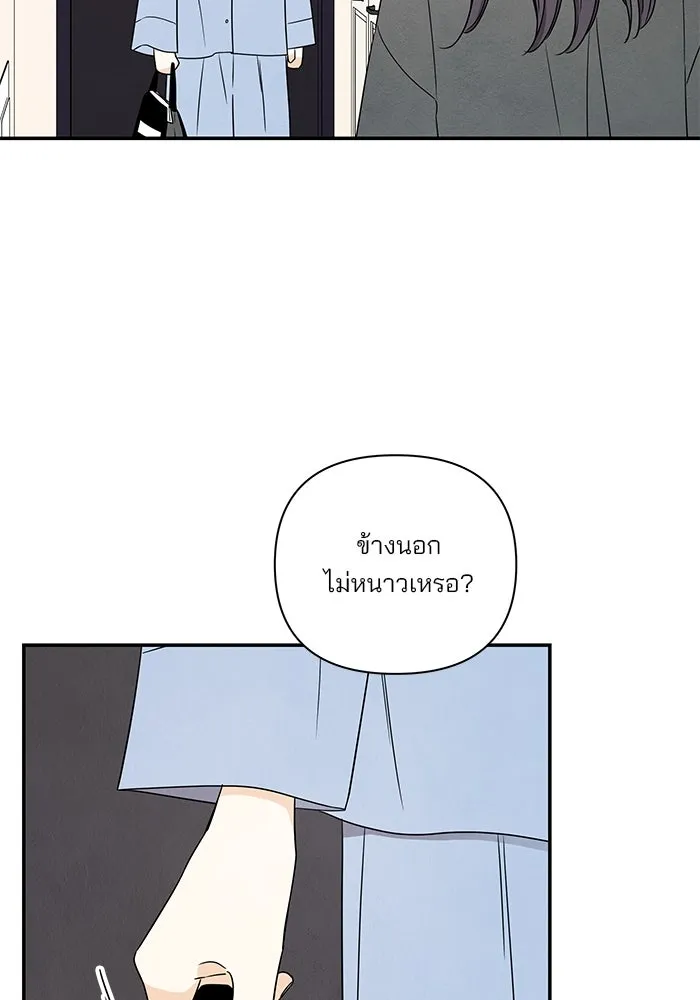 ปุลโซราได้เวลาดัง ตอนที่ 35 รูปที่ 52