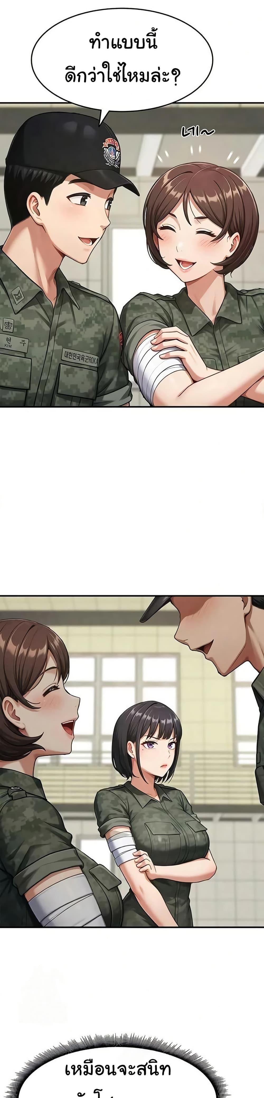 Doujin-Lc- อ่าน โดจิน มังฮวา เกาหลี ญี่ปุ่น จีน แปลไทย Women’s Army ตอนที่ 1 2 3 4 5 6 7 8 9 10 11 12 13 14 ฟรี ไม่มีโฆษณา อ่าน โดจิน Manhwa เกาหลี ญี่ปุ่น จีน เรามีครบ คัดมาให้เน้นๆ โดจิน 18+ รับประกันความฟินโดย  Doujin Lc