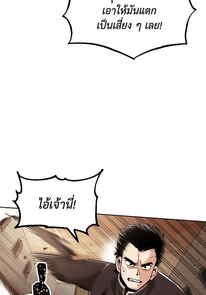 ชีวิตพลิกผันของลอร์ดผู้เกียจคร้าน ตอนที่ 24 การประลองดาบจริง รูปที่ 47