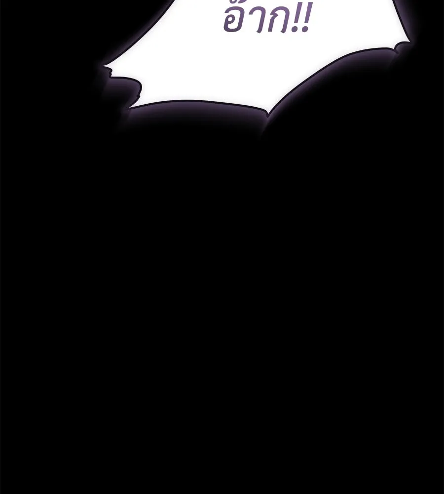 สัญญารักฉบับสุดท้าย ตอนที่ 31 รูปที่ 16