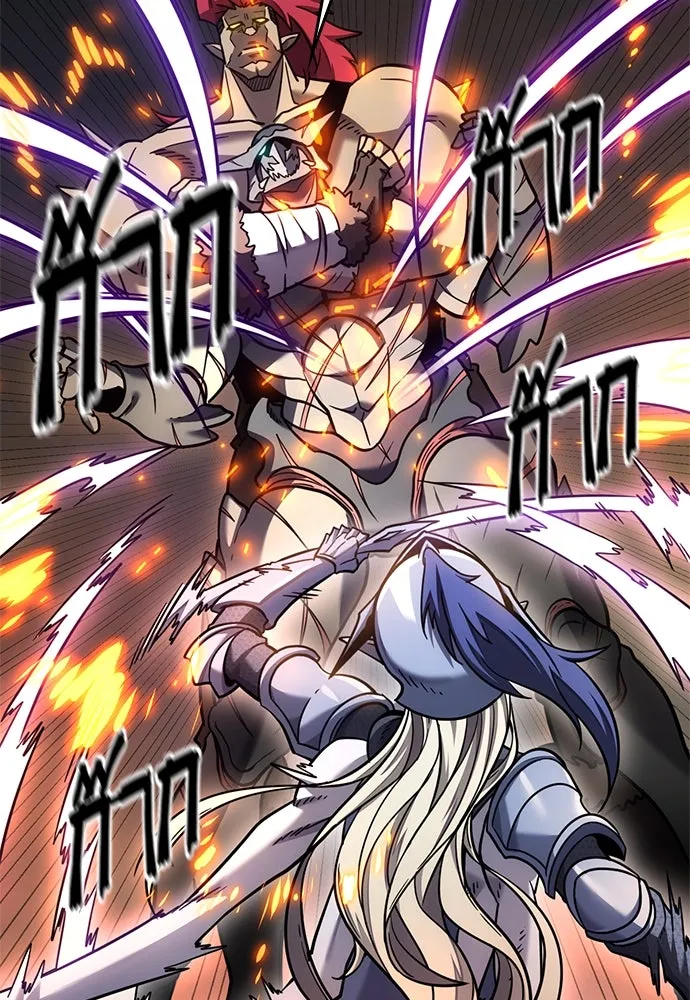 วิถีชาวนาของราชาปีศาจ ตอนที่ 14 รูปที่ 13