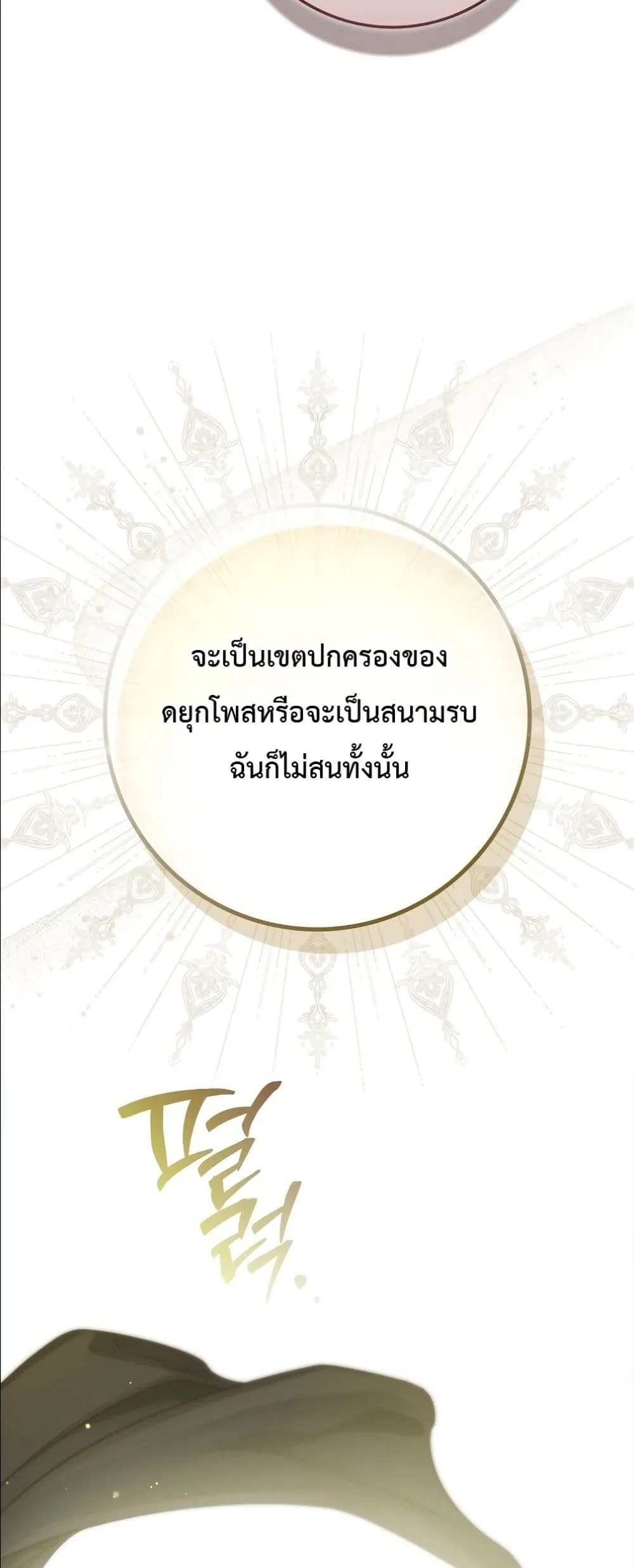 Manga-lc-com อ่านมังงะ อ่านการ์ตูน ออนไลน์ ฟรี I Am the 5-Year-Old Spy Who Kidnapped the Villain ตอนที่ 1 2 3 4 5 6 7 8 9 10 11 12 13 14 ฟรี ไม่มีโฆษณา Manga-lc - อ่าน มังงะ อ่าน การ์ตูน ออนไลน์ อ่านมังงะ ฟรี
