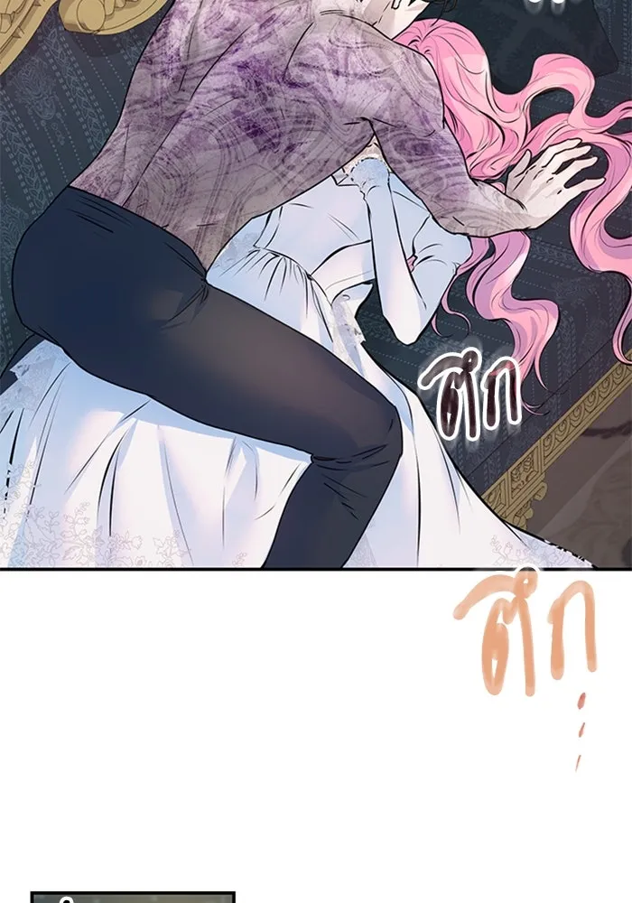 ไหนบอกว่าฉันใกล้ตาย ตอนที่ 15 รูปที่ 65